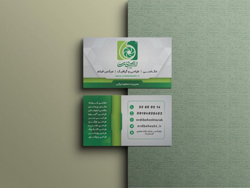-طرح-لایه-باز-موکاپ-کارت-ویزیت