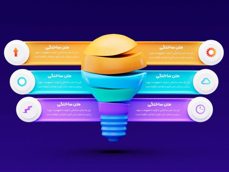 اینفوگرافیک-لایه-باز-و-قابل-ویرایش+فونت