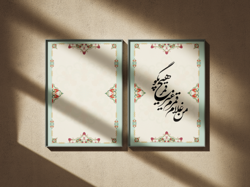 طرح-لایه-باز-حاشیه-تذهیب