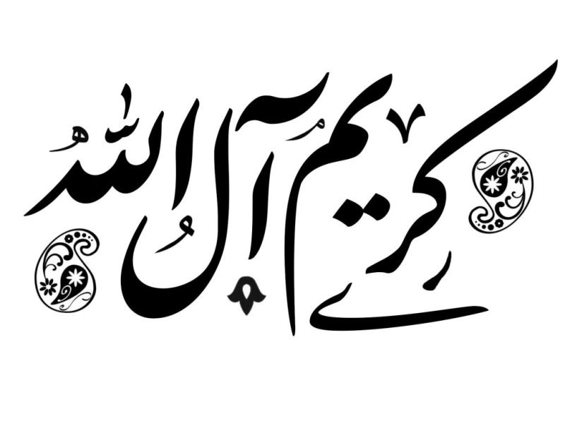 تایپوگرافی-امام-حسن(ع)