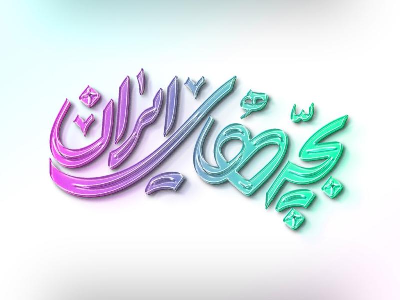 -طرح-لایه-باز-موکاپ-لوگوی-سه-بعدی
