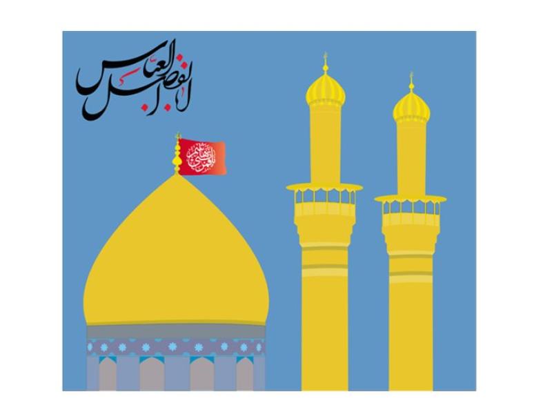 وکتور-حرم-حضرت-ابالفضل-