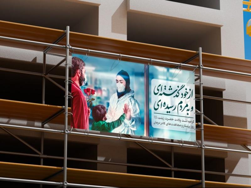-موکاپ-لایه-باز-بیلبورد-شهری