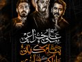 پوسترعزاداری-شهادت-حضرت-محمد(ص)-و-امام-حسن-مجتبی(ع)