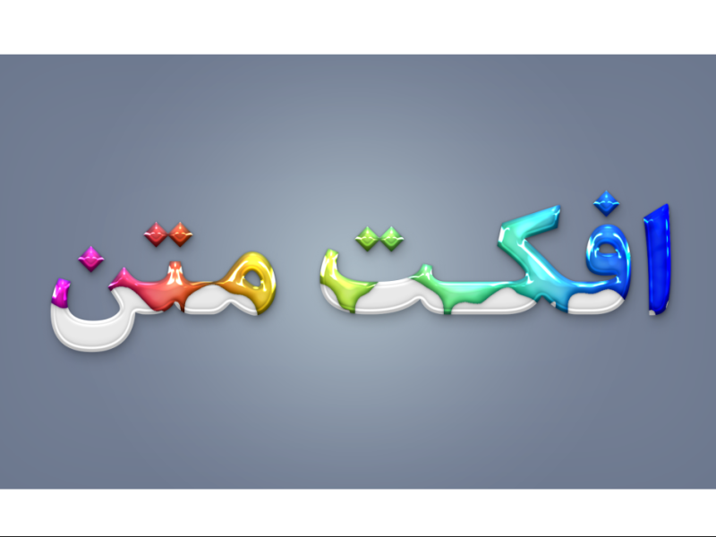 طرح-لایه-باز-افکت-متن-PSD