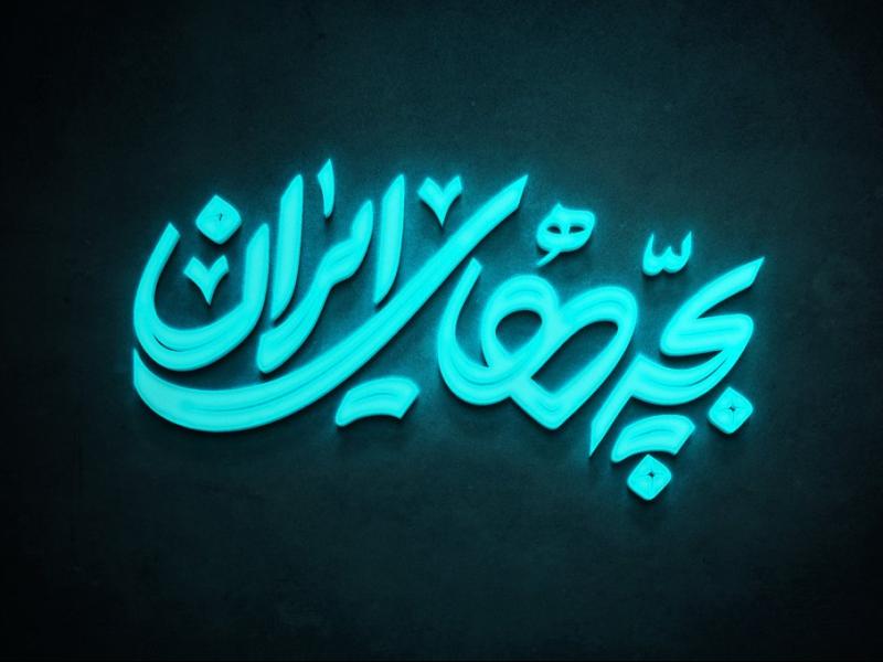 -طرح-لایه-باز-موکاپ-لوگوی-سه-بعدی