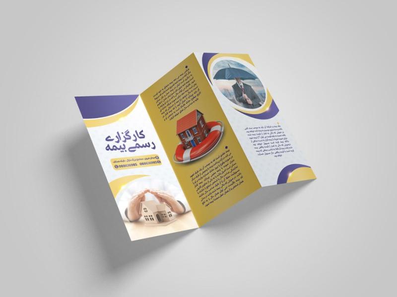 -طرح-لایه-باز-موکاپ-بروشور