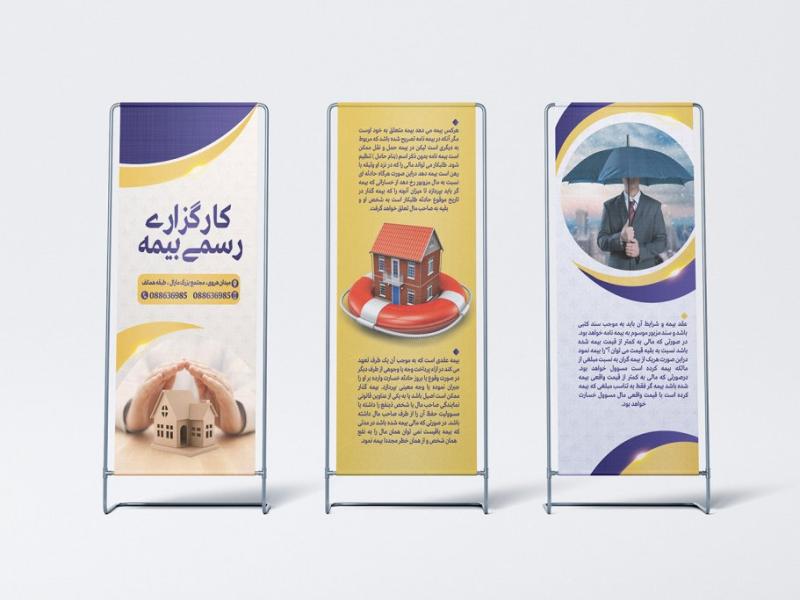 -طرح-لایه-باز-موکاپ-پایه-استند