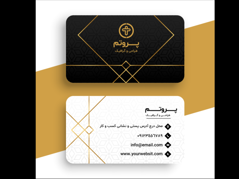 طرح-لایه-باز-کارت-ویزیت