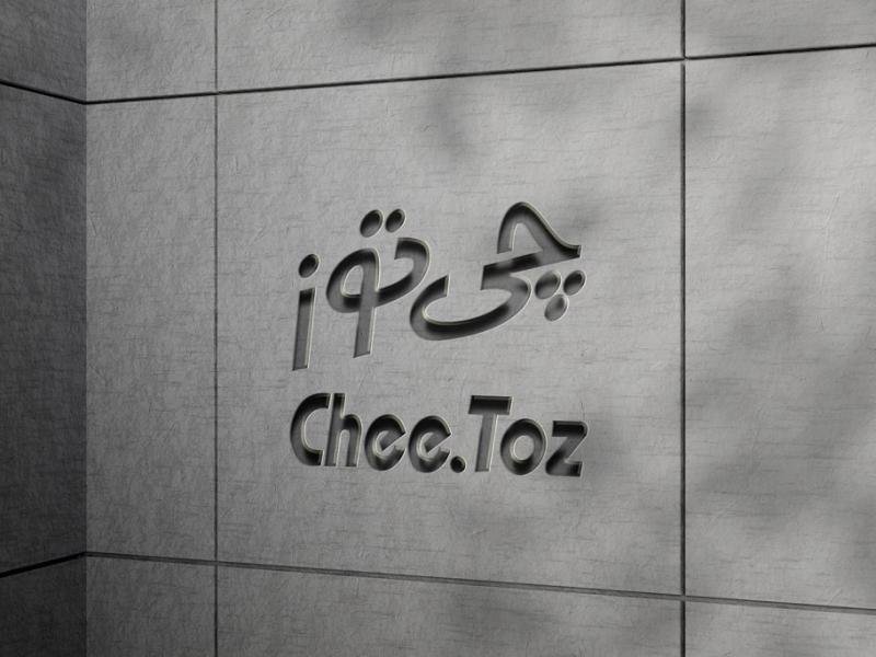 -طرح-لایه-باز-موکاپ-لوگوی-سه-بعدی