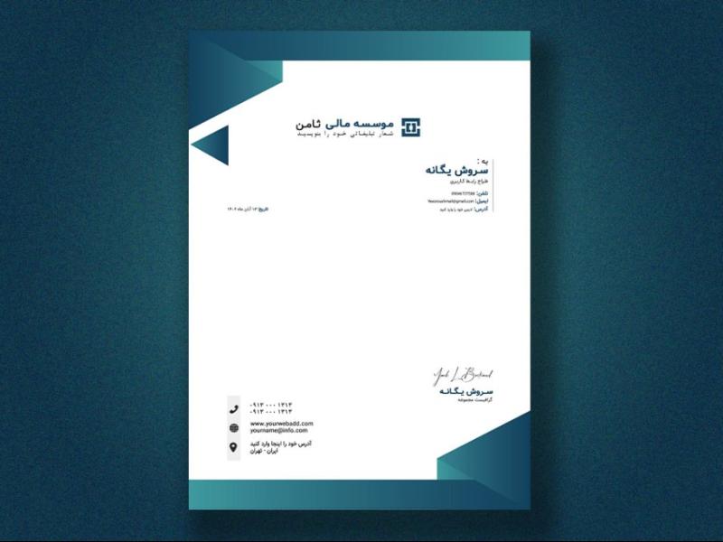 سربرگ-لایه-باز-برای-همه-کسب-و-کار-ها-