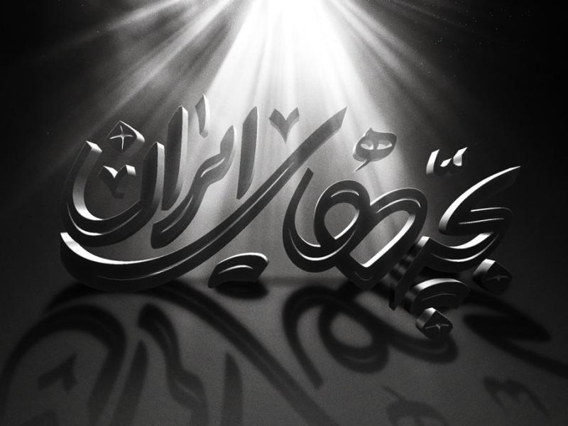 -طرح-لایه-باز-موکاپ-لوگوی-سه-بعدی