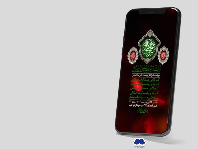 استوری-لایه-باز-دهه-آخر-ماه-صفر