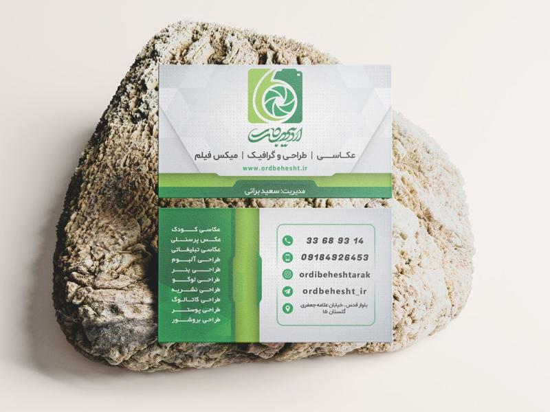 -طرح-لایه-باز-موکاپ-کارت-ویزیت