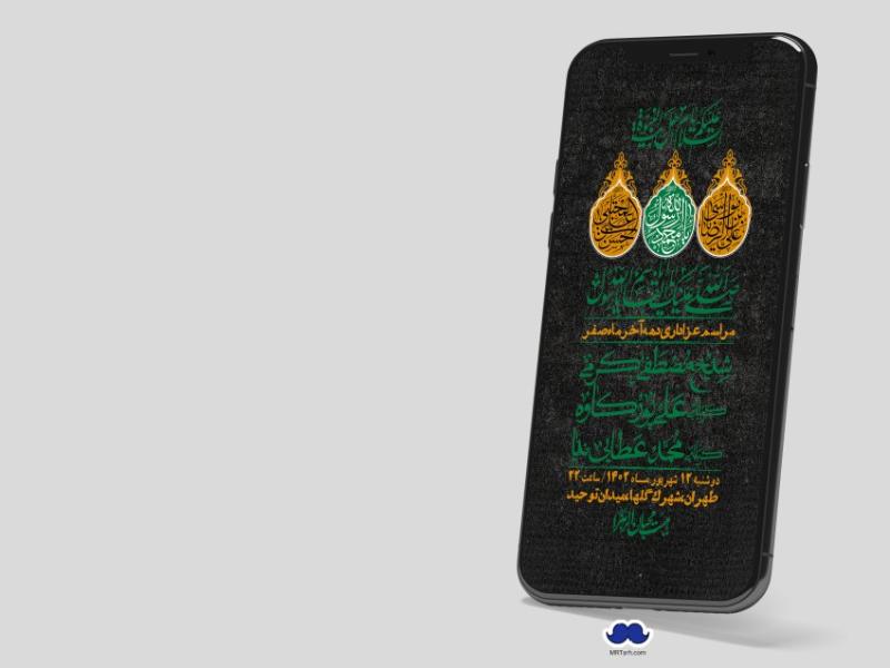 استوری-لایه-باز-دهه-آخر-ماه-صفر