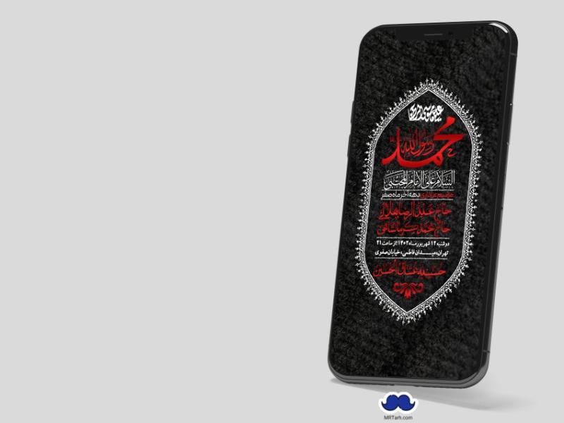 استوری-لایه-باز-دهه-آخر-ماه-صفر