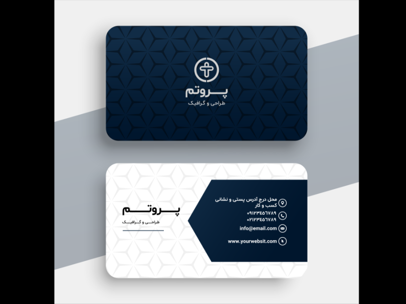 طرح-لایه-باز-کارت-ویزیت