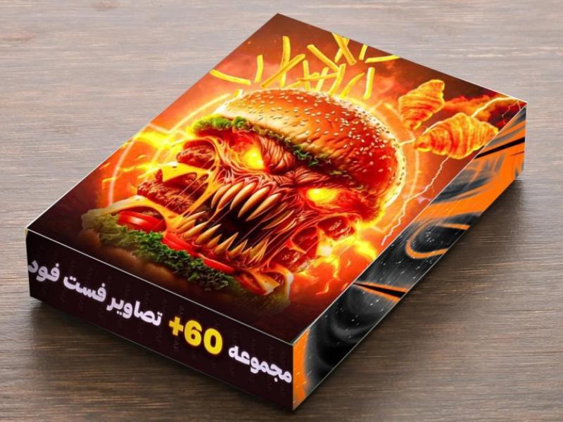 -دانلود-پکیج-فست‌فود-و-نوشیدنی-+60