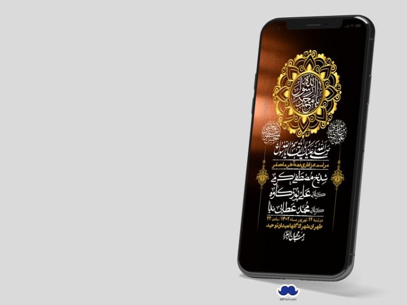 استوری-لایه-باز-دهه-آخر-ماه-صفر