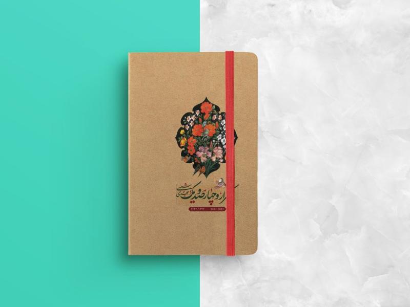 -طرح-لایه-باز-موکاپ-کتاب-و-سررسید