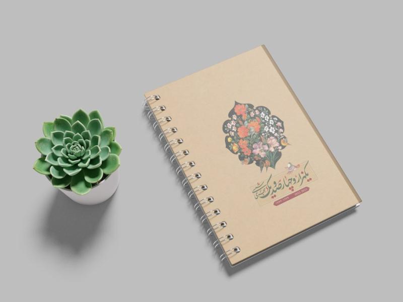 -طرح-لایه-باز-موکاپ-دفترچه-سیمی