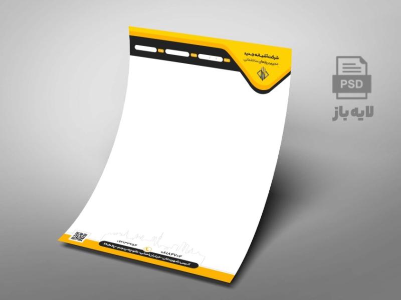 دانلود-سربرگ-شرکت-معماری