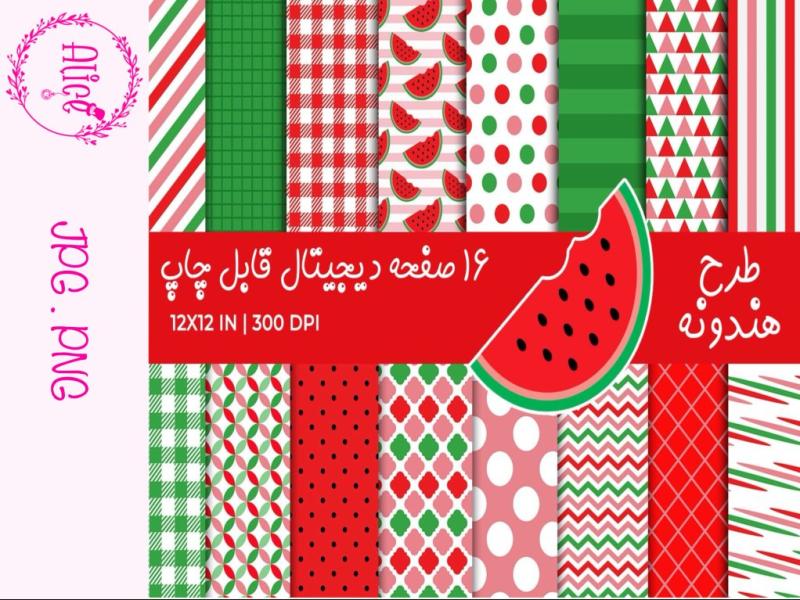 پترن-هندونه-ای-،-پترن-شب-یلدایی،-بکگراند-یلدایی