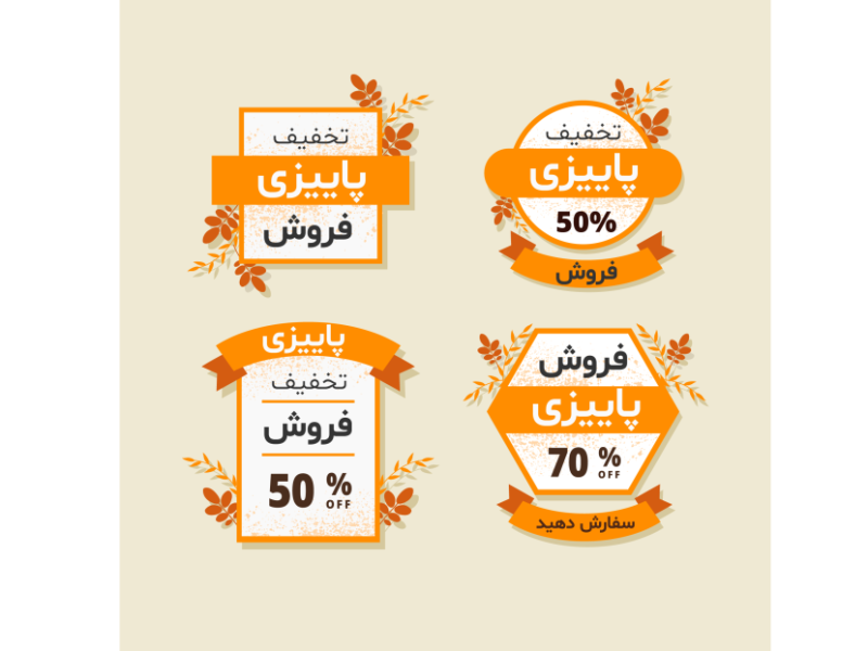 طرح-لایه-باز-بنر-پست-تخفیف-و-فروش-ویژه-پاییزی