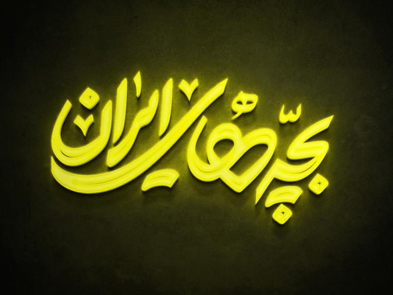 -طرح-لایه-باز-موکاپ-لوگوی-سه-بعدی