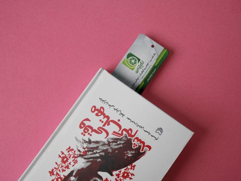 -طرح-لایه-باز-موکاپ-کتاب-و-کارت-ویزیت