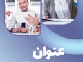 دانلود-قالب-لایه-باز-استوری-اینستاگرام-تبلیغاتی-حرفه-ای-بنفش