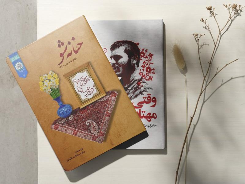 -طرح-لایه-باز-موکاپ-کتاب
