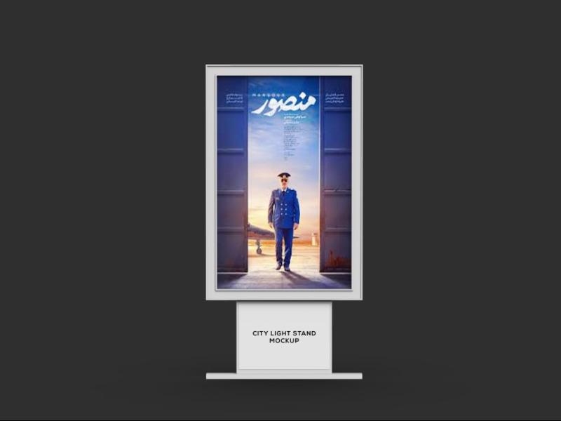 موکاپ-بیلبورد-شهری