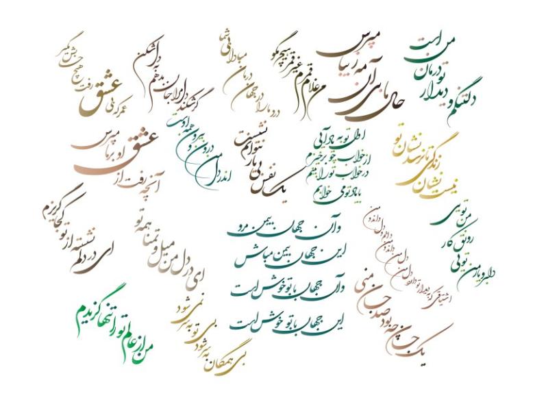 وکتور-اشعار-مولوی-