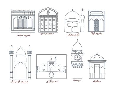 وکتور آیکون های حرم امام رضا علیه السلام