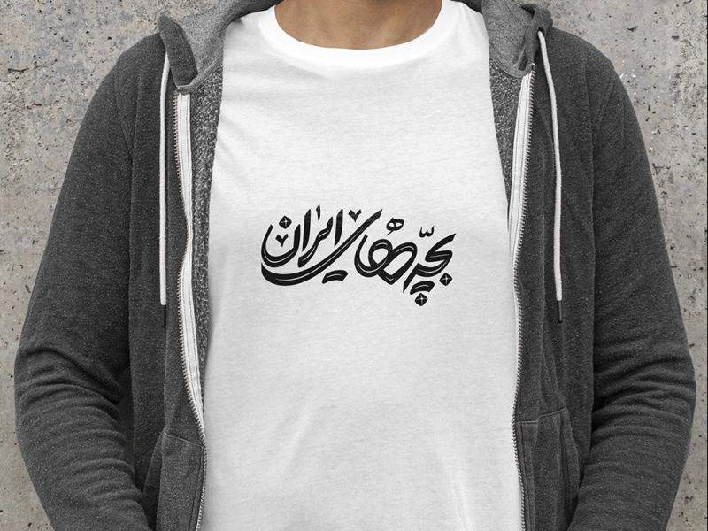 -طرح-لایه-باز-موکاپ-تی-شرت