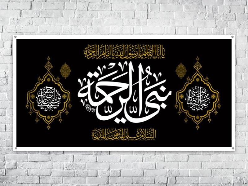 -طرح-لایه-باز-جایگاه-دهه-آخر-ماه-صفر-