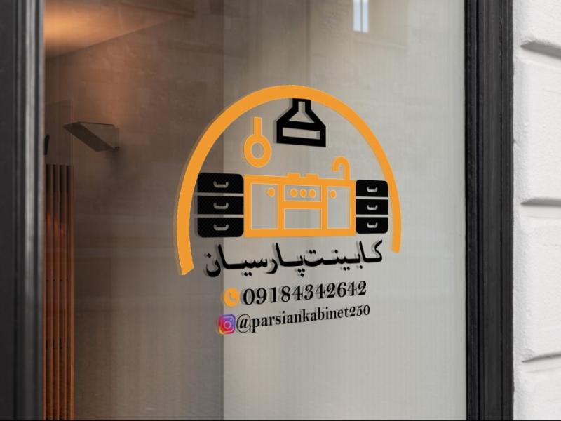 طرح-لایه-باز-موکاپ-لوگو