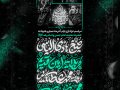 پوستر-عزاداری-ایام-آخر-صفر-و-شهادت-خاتم-الانبیاء،امام-حسن-و-امام-رضا(ع