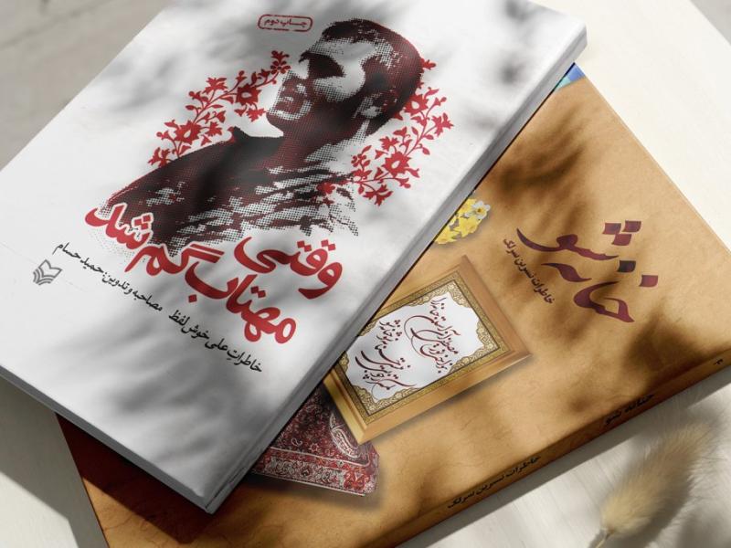 -طرح-لایه-باز-موکاپ-کتاب