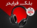 پست-اینستاگرام-لایه-باز-برای-تخفیف