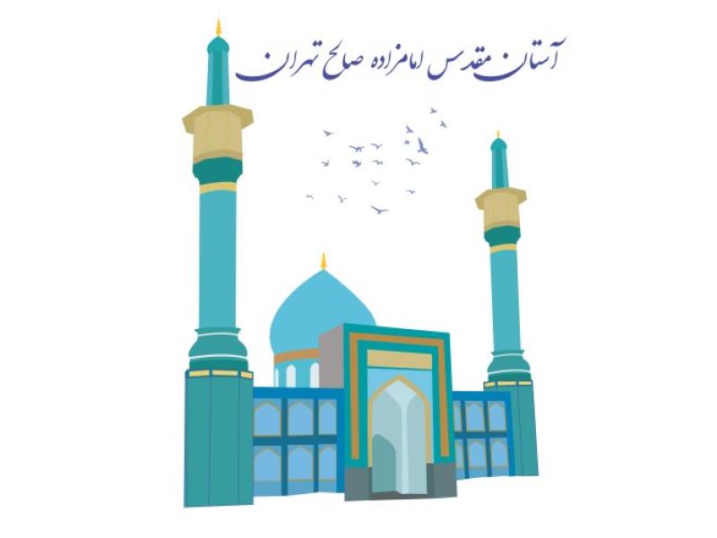 وکتور-امامزاده-صالح-تهران