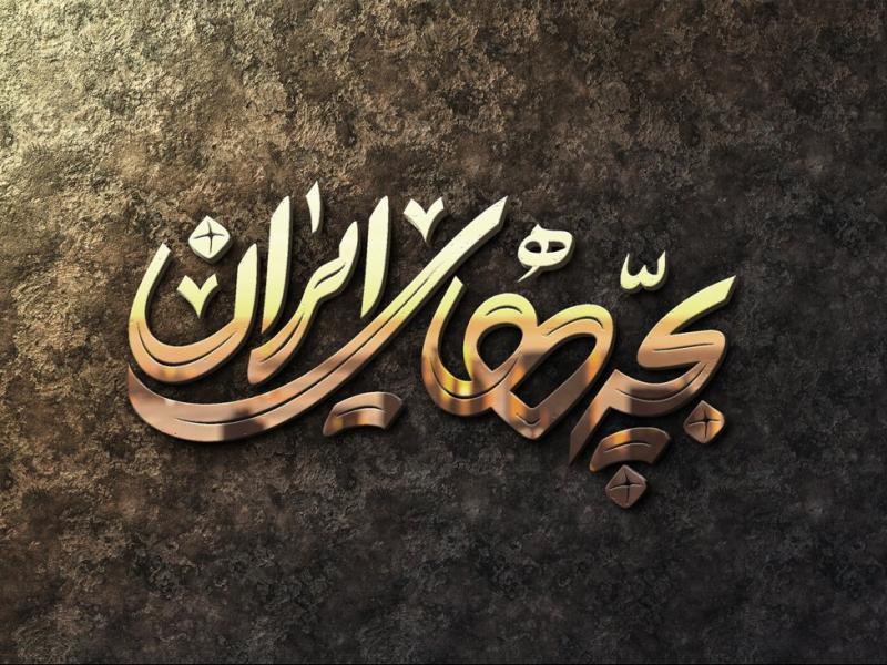-طرح-لایه-باز-موکاپ-لوگوی-سه-بعدی