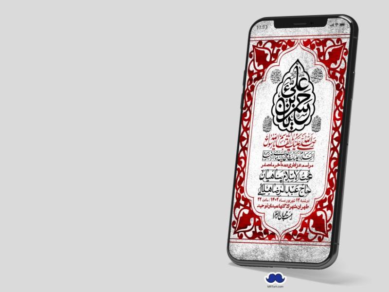 استوری-لایه-باز-دهه-آخر-ماه-صفر