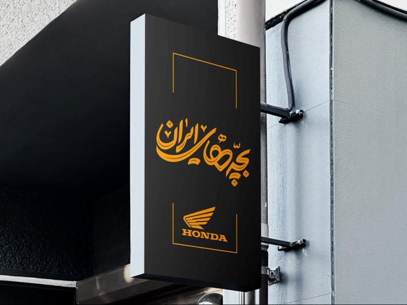 -طرح-لایه-باز-موکاپ-تابلوی-مغازه