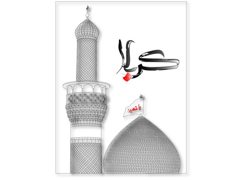 وکتور-حرم-امام-حسین-علیه-السلام(کربلا)