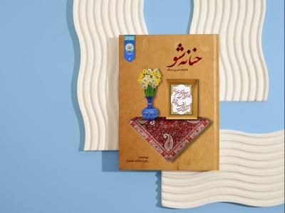  طرح لایه باز موکاپ کتاب