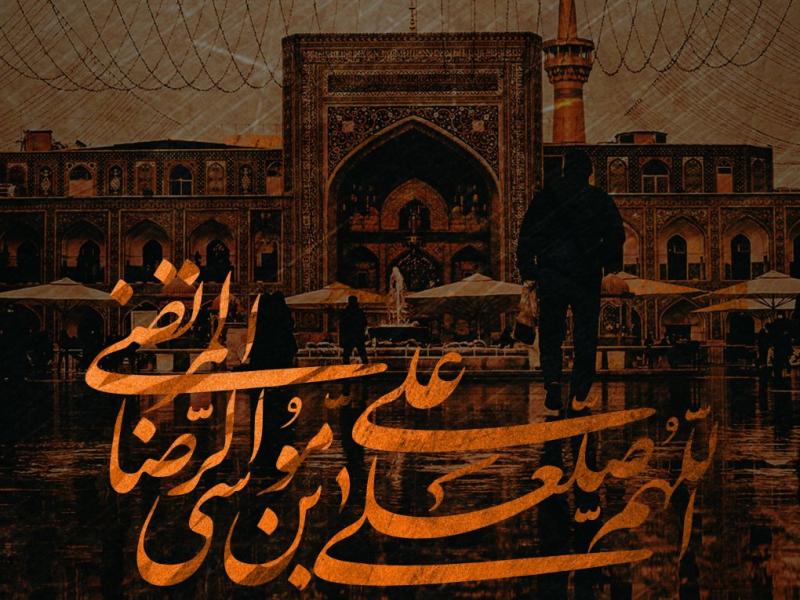 طرح-لایه-باز-شهادت-امام-رضا-