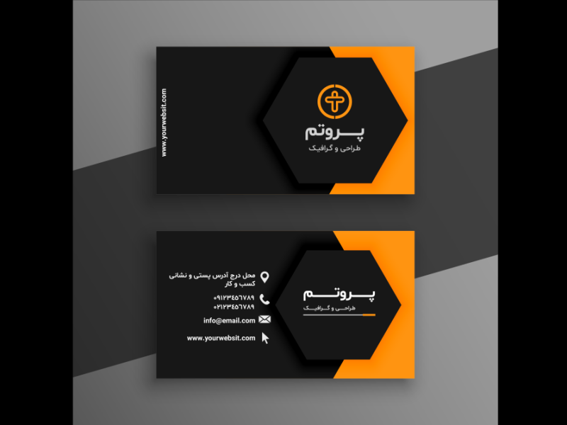 طرح-لایه-باز-کارت-ویزیت