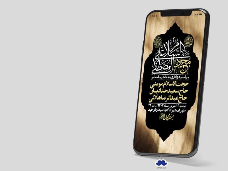 استوری-لایه-باز-دهه-آخر-ماه-صفر